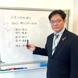 フライハイ行政書士事務所