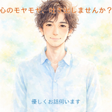 優のCAFEBAR