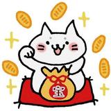天運占子（うらなこ）