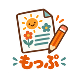 もっぷ｜子ども向けチラシ制作