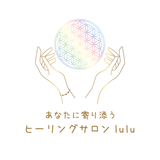 ヒーリングサロンlulu