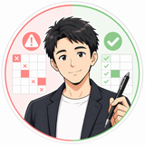 こう｜Excelミス防止の仕組み