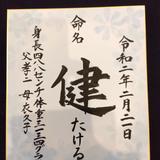 筆耕士瑞汀