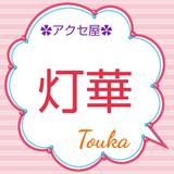 Touka_shop