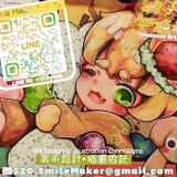 ​SmileMaker520