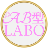 エビラボ【AB型研究所】＠YouTube