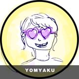 数秘_yomyaku（ようみゃく）