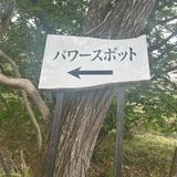 おはぎ✳︎