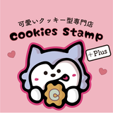 Cookies Stamp