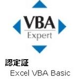 くろvba