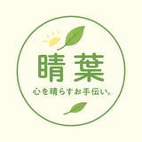 晴葉（はるは）／オンライン秘書