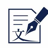 文章設計室