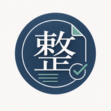 整えAIワークス