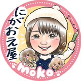 にがおえ屋moko