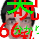 kiseiuma8