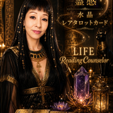 琴尚千星ことなおチセイ