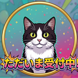 カウンセラー天野