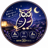 owl_sinkyu
