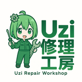uzikintoki