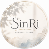 SinRi☘悩み相談アドバイザー