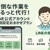 leone001