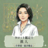 小川眞人（Mahito）