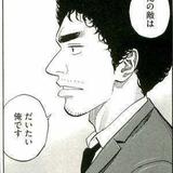 keibareki29nen