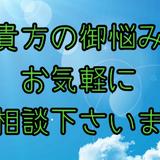 川口 浩太