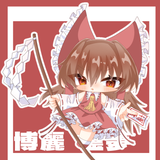 新種のうさぎ