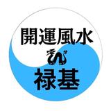 ロッキーチェン
