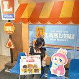 ウユちゃま