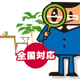はぜもとひろふみ