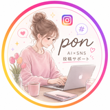 p_pon