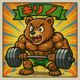 キリノ11