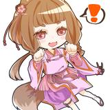 澄です