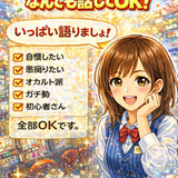 めぐ742304