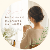 Ange Cocon アンジュ ココン