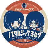 大淀久明（ふたやキャップス）