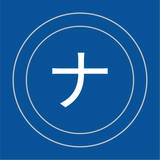 ナガオ玩具