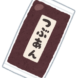 Ankodama