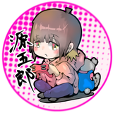 パイセン（小田源五郎）