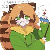 ジェケ子