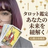 yuitsu唯一