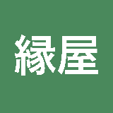 縁屋｜AI業務設計／元・人材業界支店長