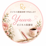 yuwa～ゆわ～