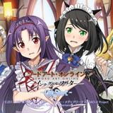 はるらんじ