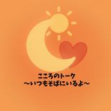 kokoro_talk