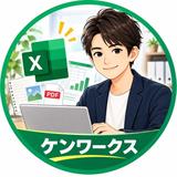 ケンワークス