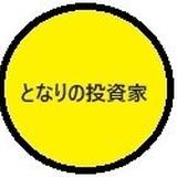 らんほた