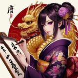 愛由良